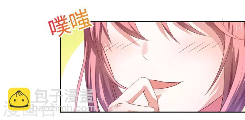 第22话 同为穿越人？-第23话