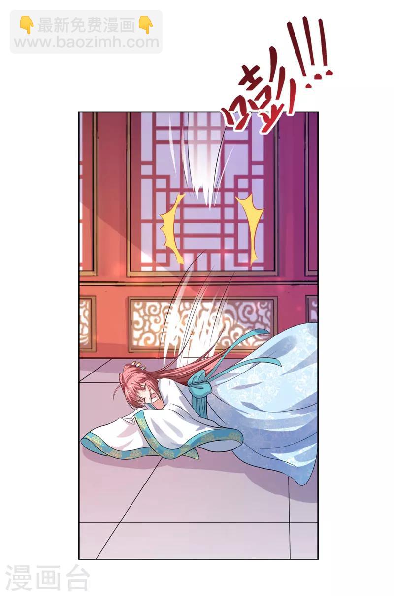 第26话 你是我的一场瘟疫-第27话