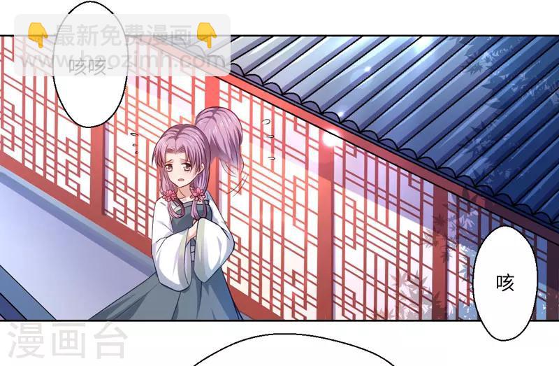 第26话 你是我的一场瘟疫-第27话