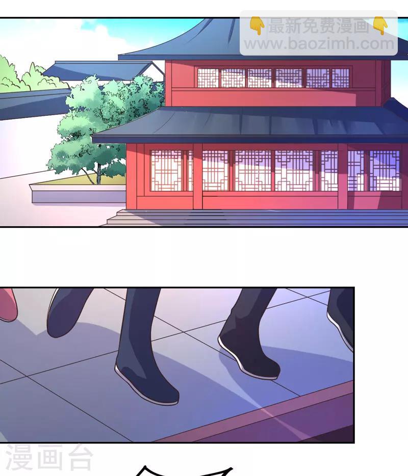 第30话 宋云谦遇刺-第31话