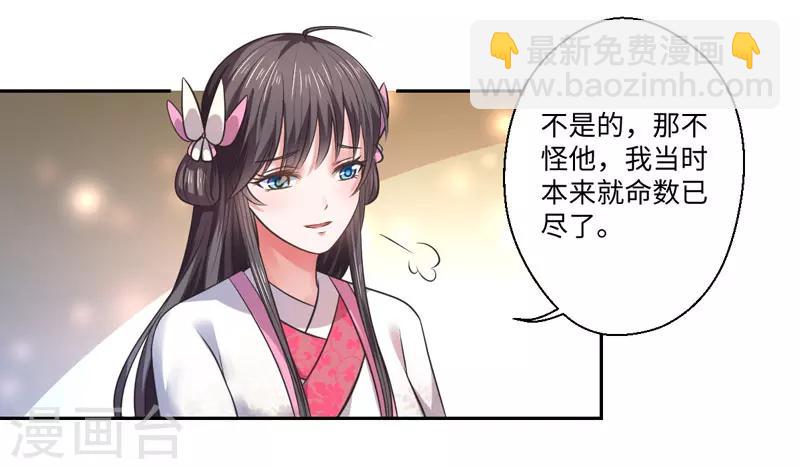 第34话 终于相认-第35话