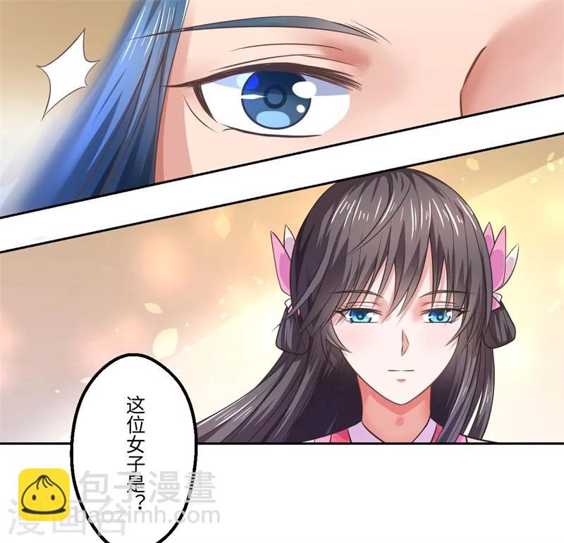 第38话 身在帝王家-第39话