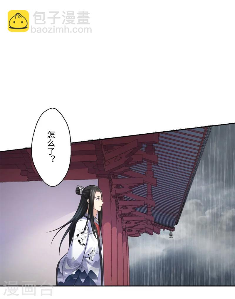 第38话 身在帝王家-第39话