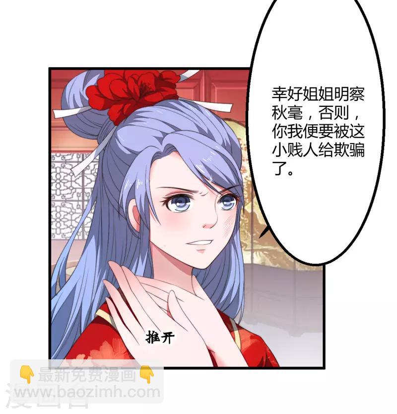 第4话 原来你脸皮这么厚-第5话