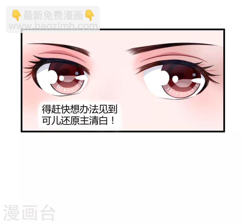 第4话 原来你脸皮这么厚-第5话