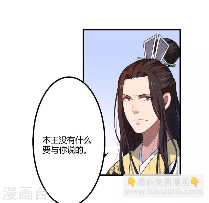 第4话 原来你脸皮这么厚-第5话