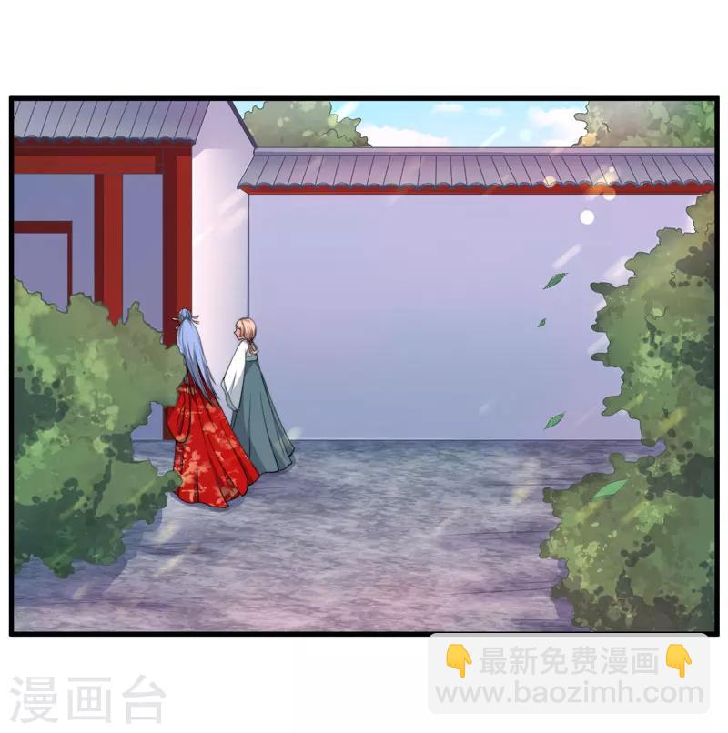 第4话 原来你脸皮这么厚-第5话