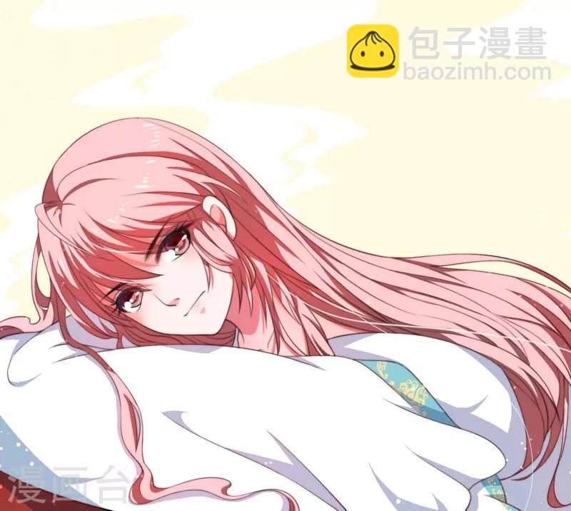 第4话 原来你脸皮这么厚-第5话
