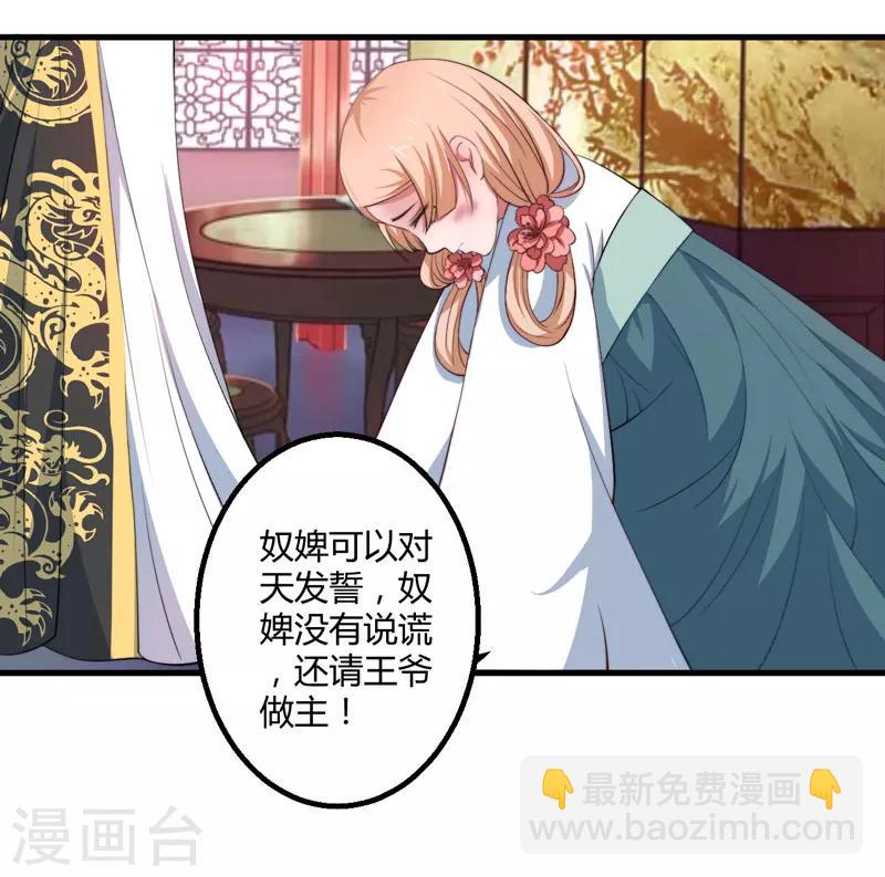 第4话 原来你脸皮这么厚-第5话
