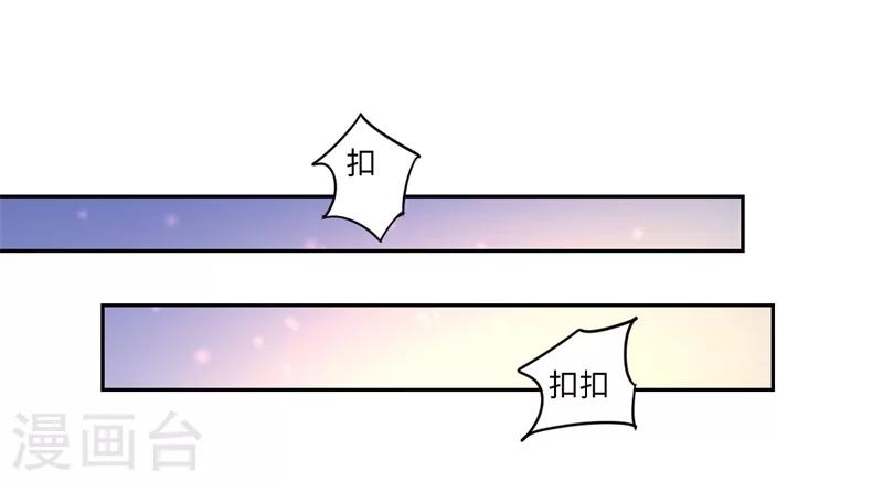 第40话 可儿醒来-第41话