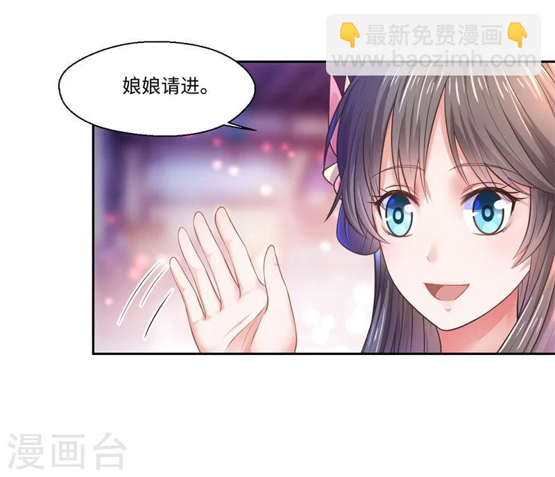 第40话 可儿醒来-第41话