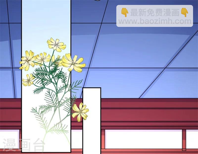 第42话 她身上有异世之魂-第43话