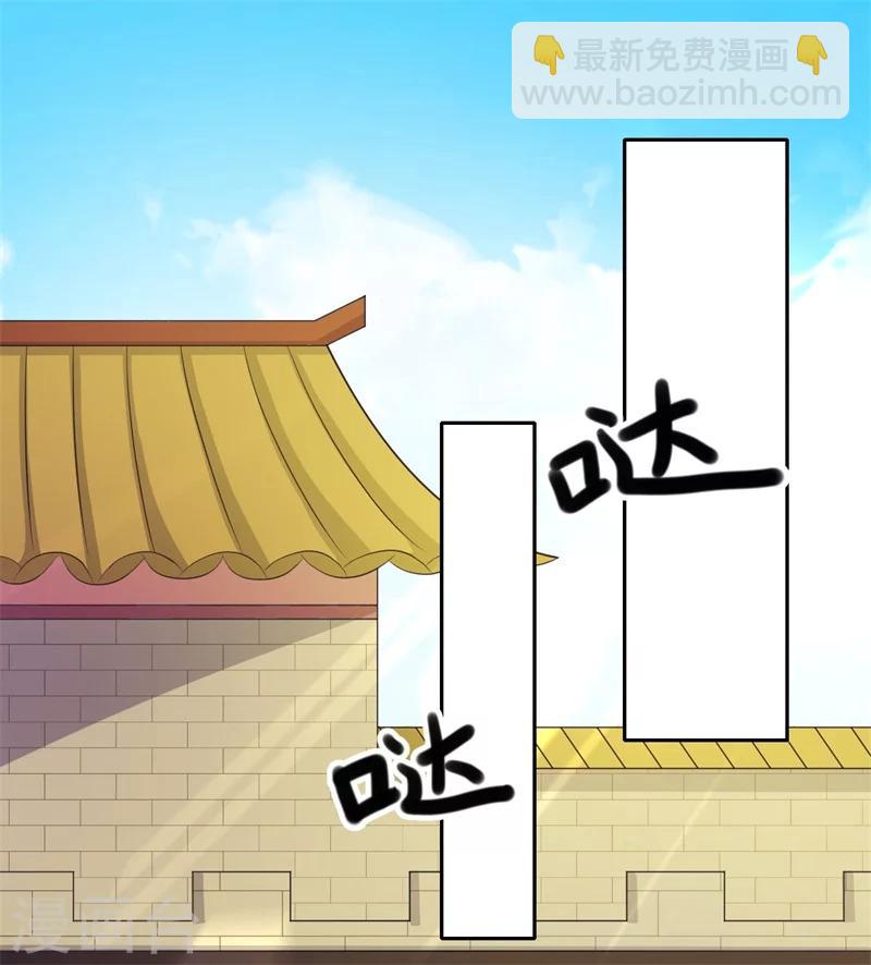 第44话 大限将至了吗-第45话