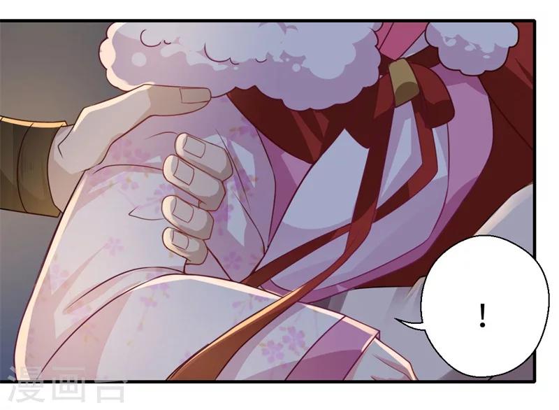 第54话 坠崖-第55话