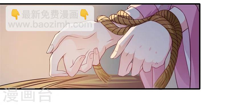 第54话 坠崖-第55话