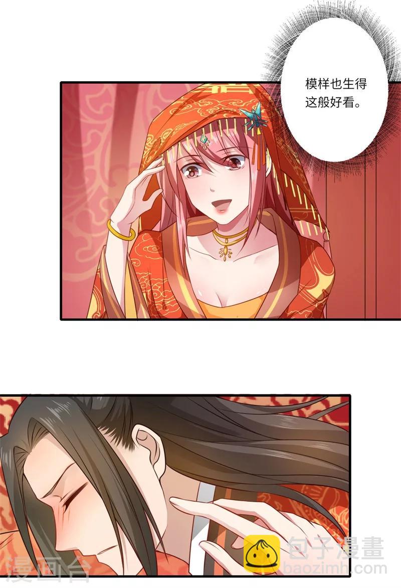 第58话 你在祭奠谁？-第59话