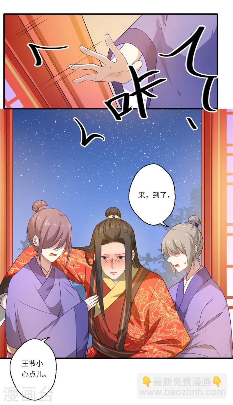 第58话 你在祭奠谁？-第59话