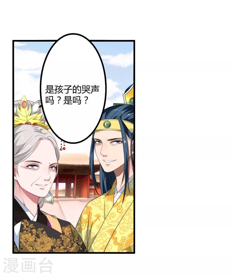 第6话 展露医术-第7话