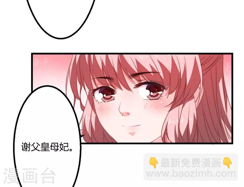 第6话 展露医术-第7话