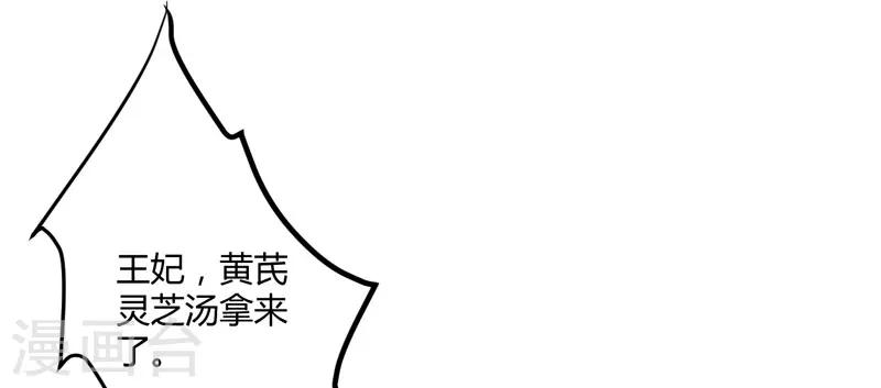 第6话 展露医术-第7话