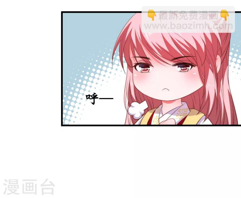 第6话 展露医术-第7话