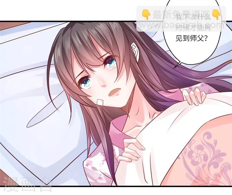 第62话 温意还没有死-第63话