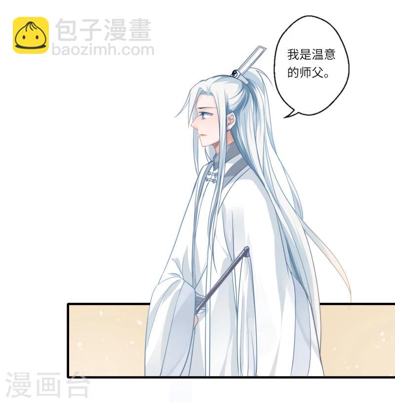 第64话 夙世情劫-第65话