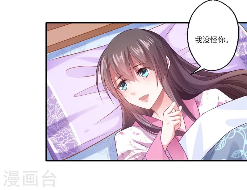 第66话 陈雨竹比我可怜-第67话