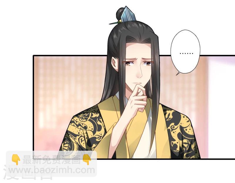 第70话 我不苦，她活着就好-第71话