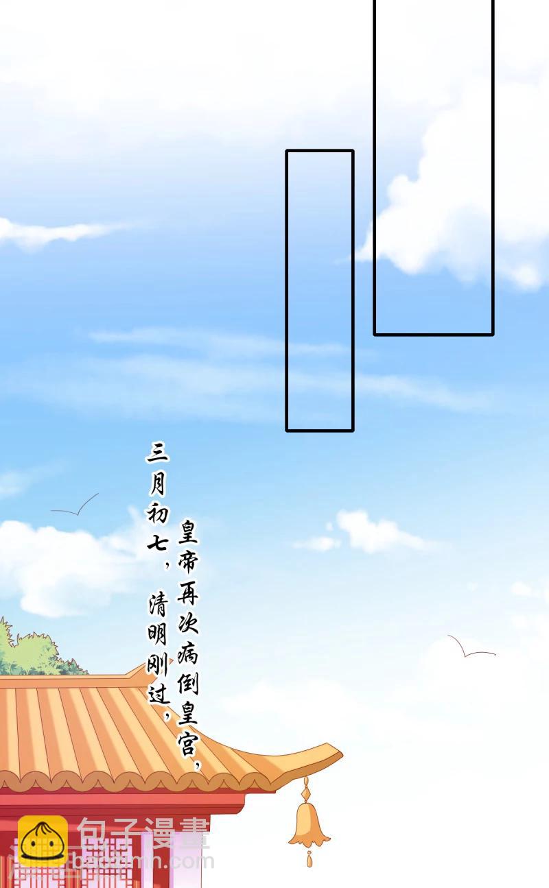 第70话 我不苦，她活着就好-第71话