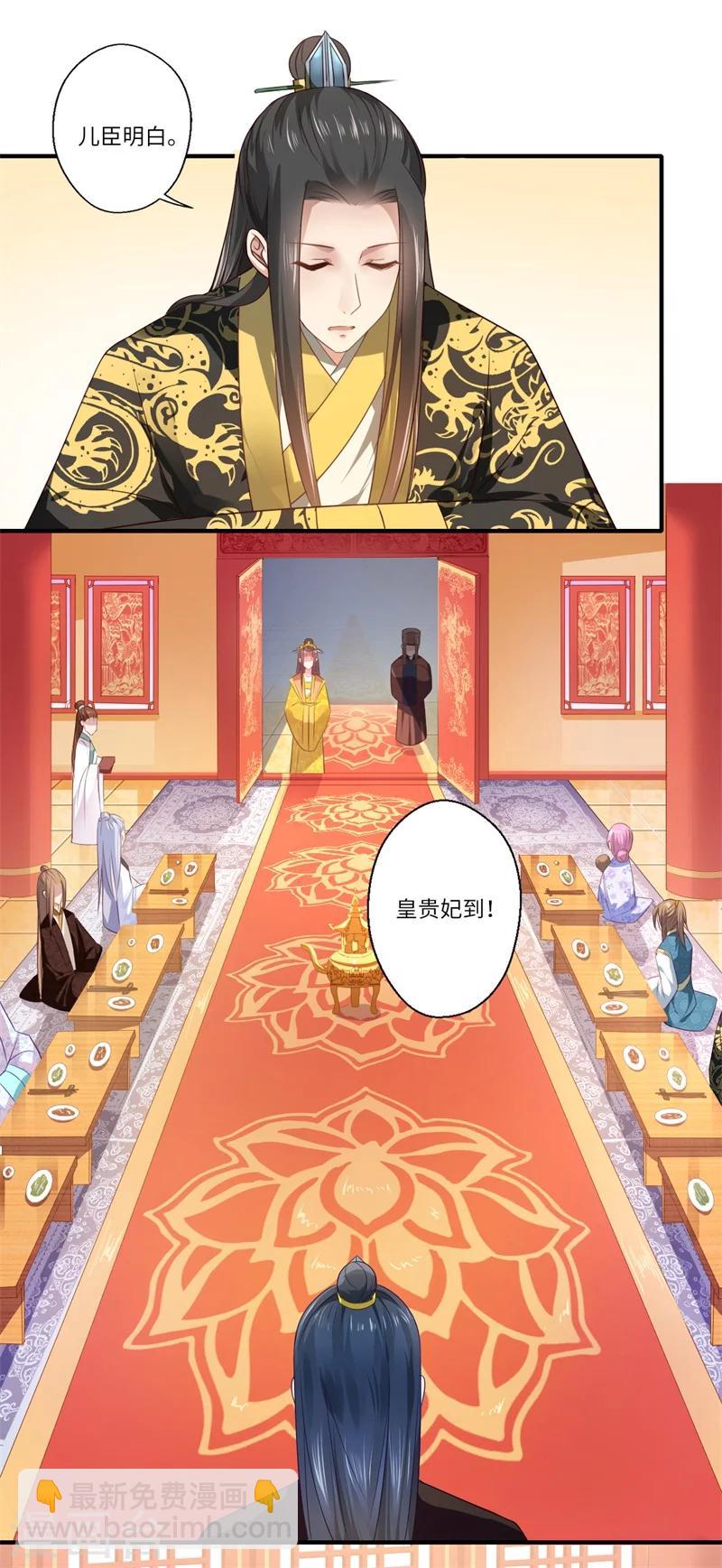 第74话 出征为先锋-第75话