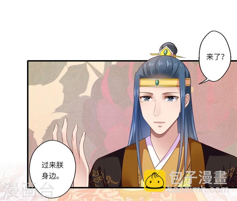 第74话 出征为先锋-第75话