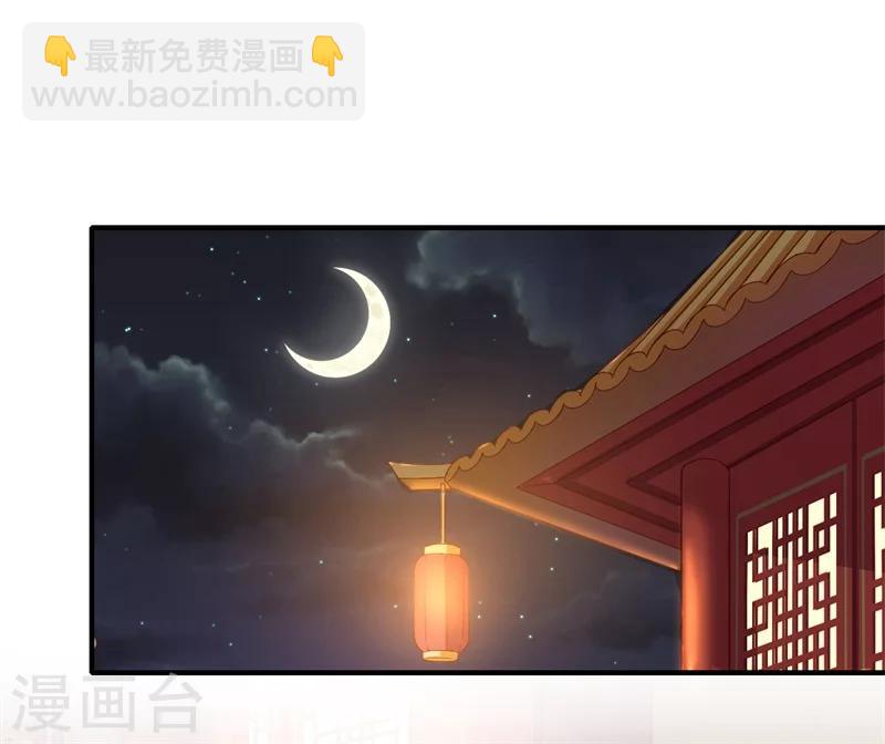 第74话 出征为先锋-第75话