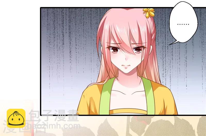 第74话 出征为先锋-第75话