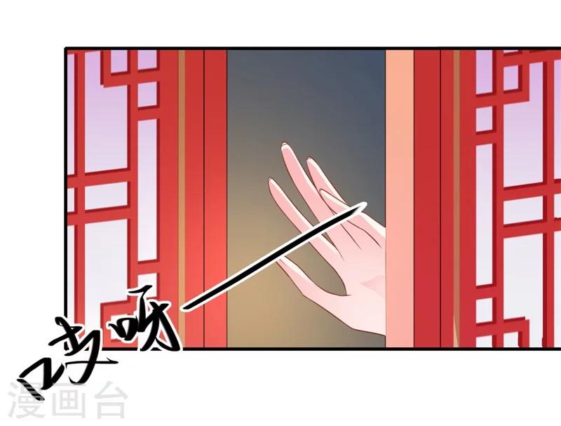 第78话 那可是他儿媳啊！-第79话
