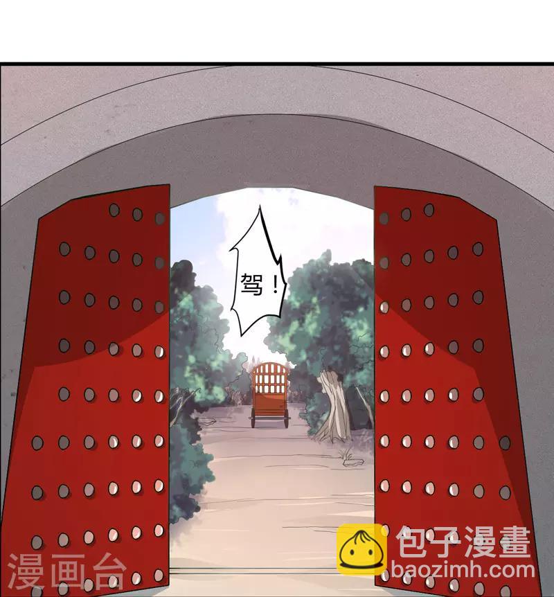 第8话 前往天狼山-第9话