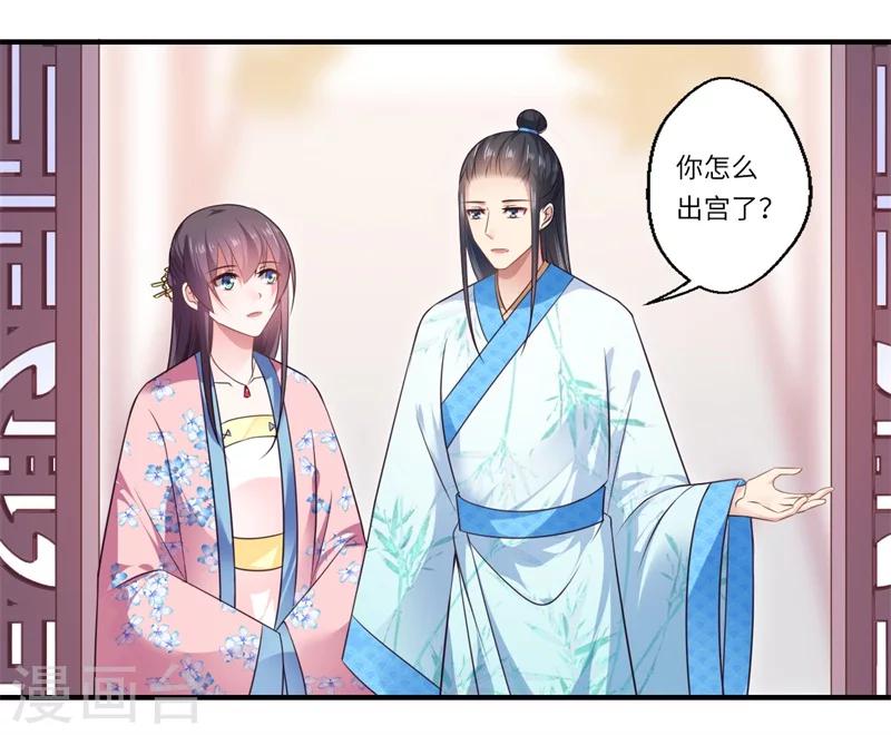 第96话 重回医馆-第97话