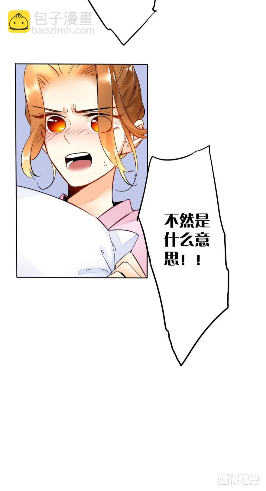 十话：做个交易吧-第11话