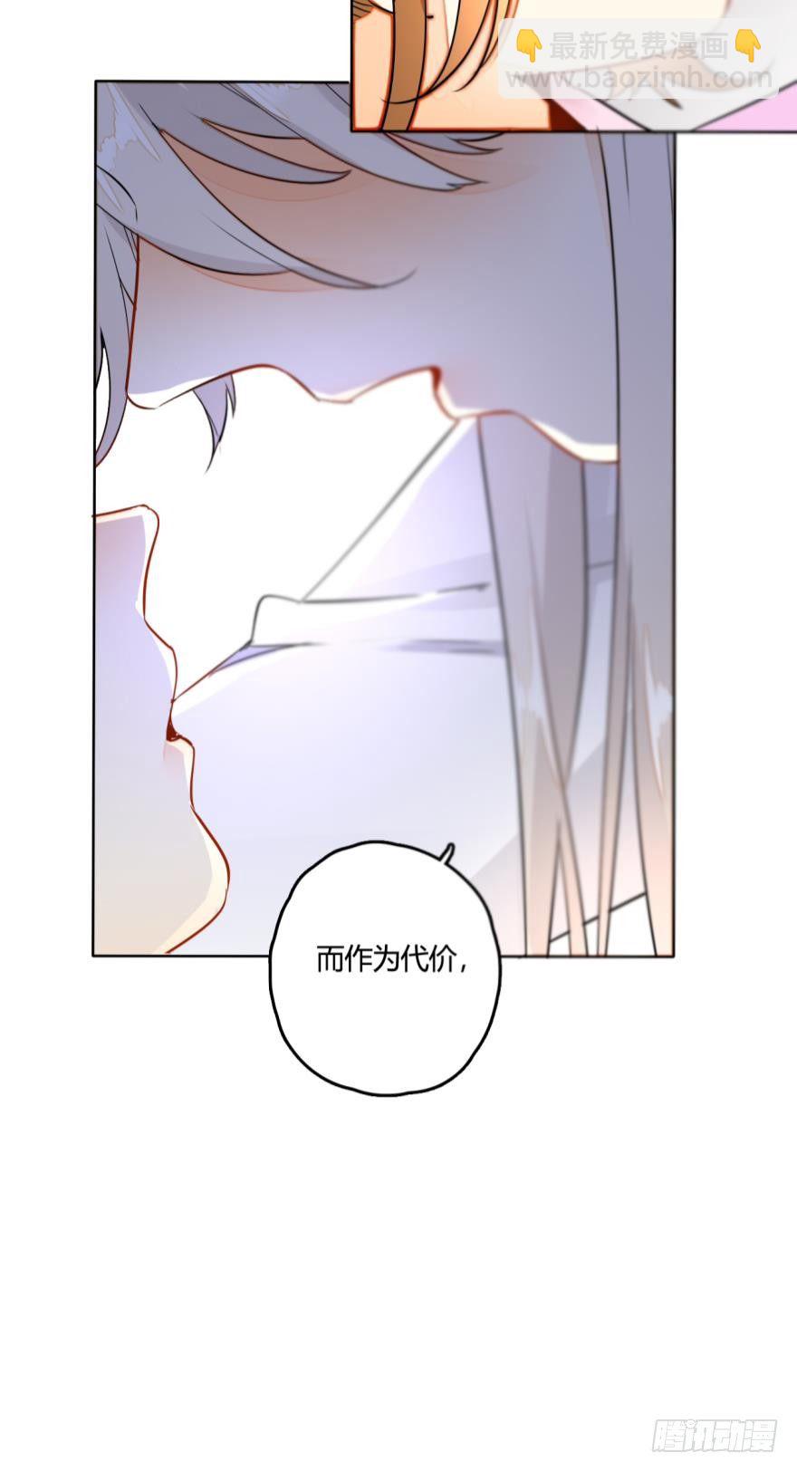 十话：做个交易吧-第11话