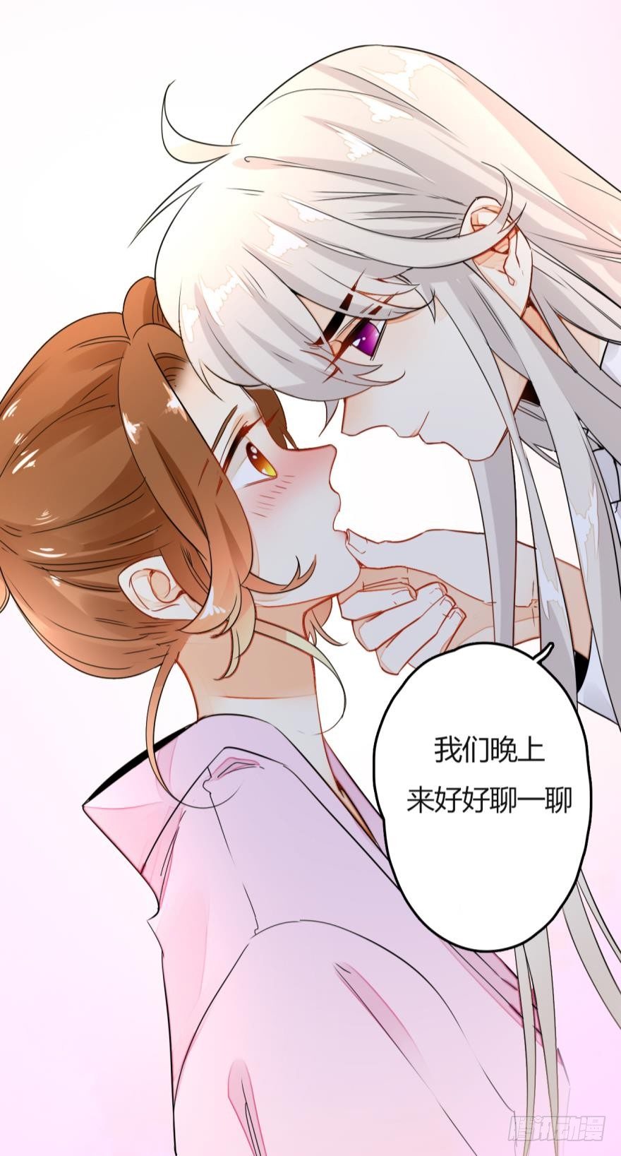 十话：做个交易吧-第11话