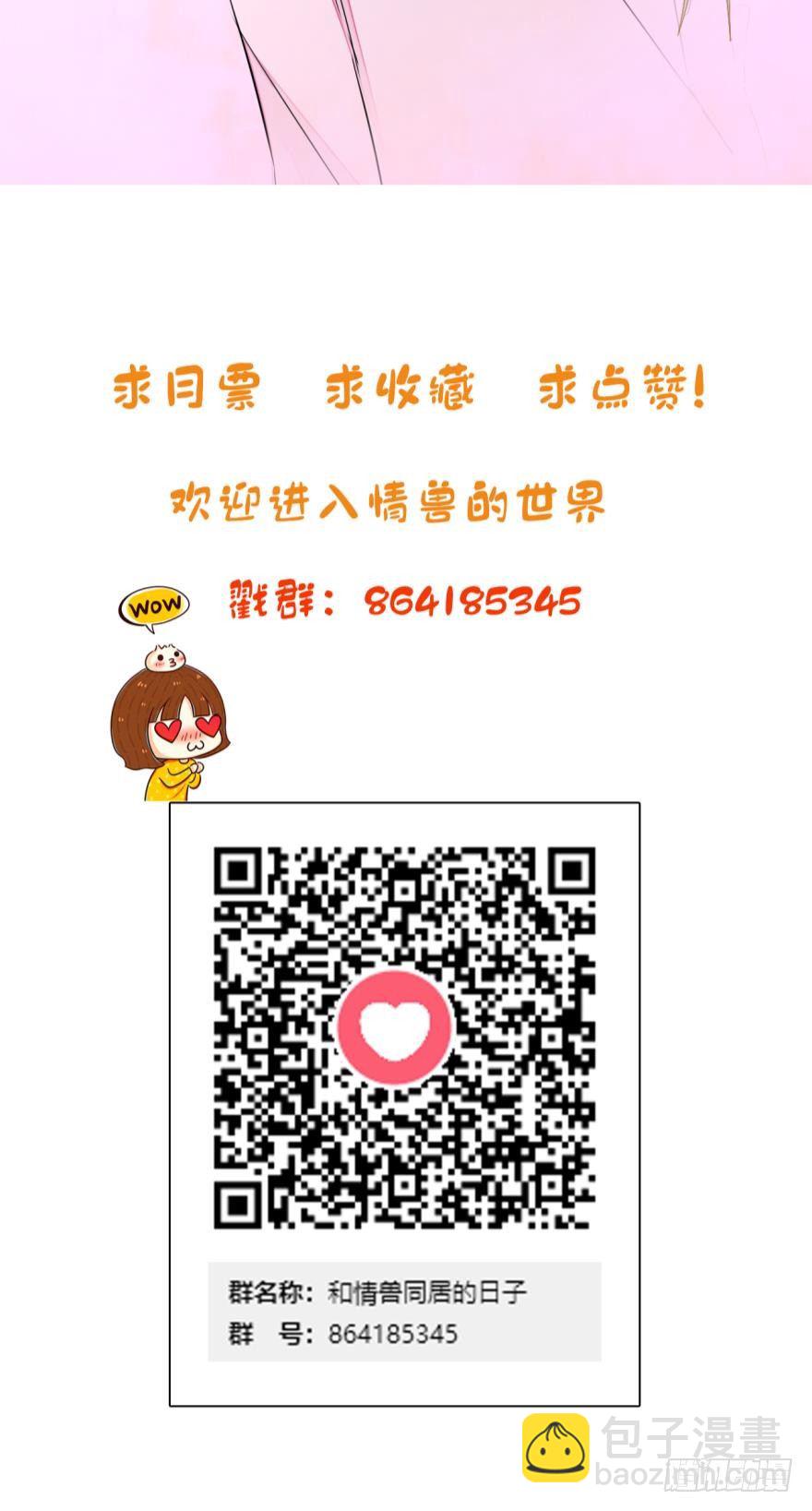 十话：做个交易吧-第11话