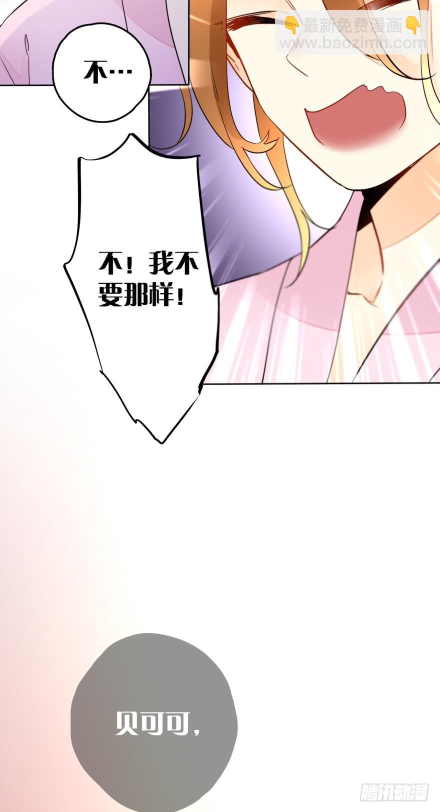 十话：做个交易吧-第11话