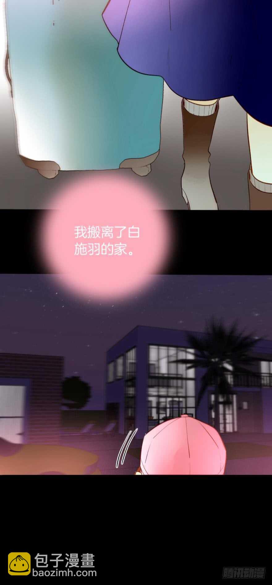 95话：凌迟-第85话