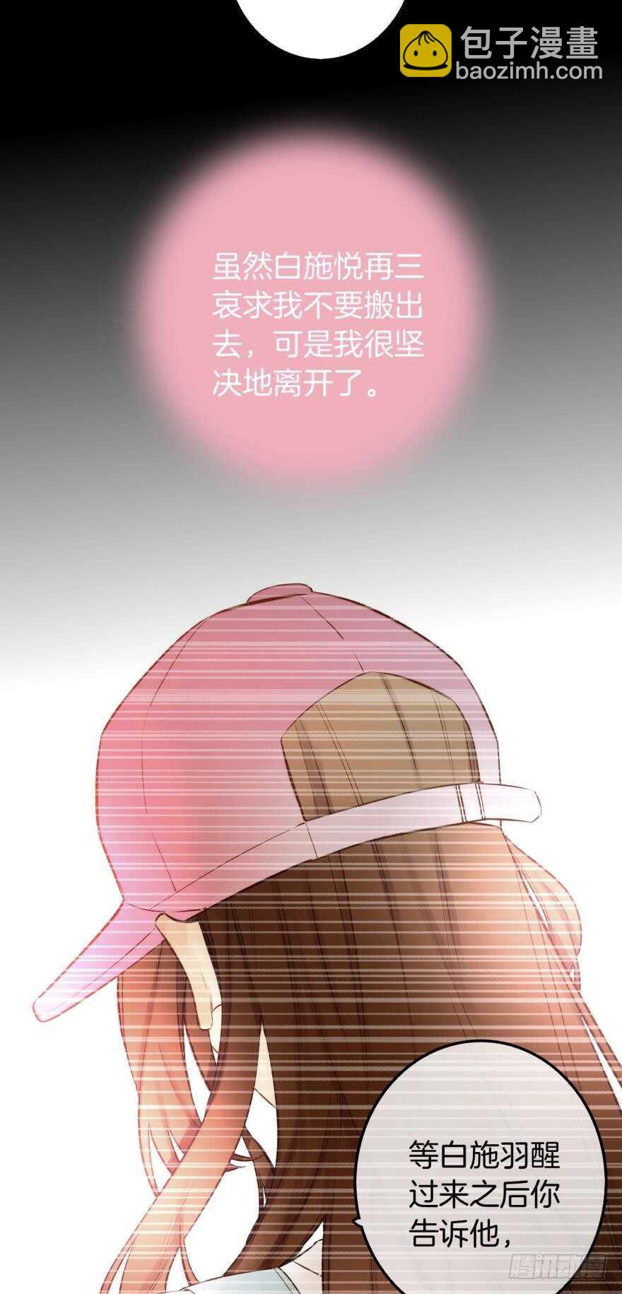 95话：凌迟-第85话