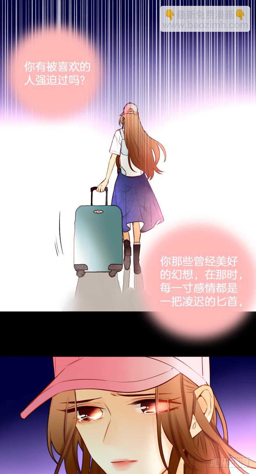95话：凌迟-第85话