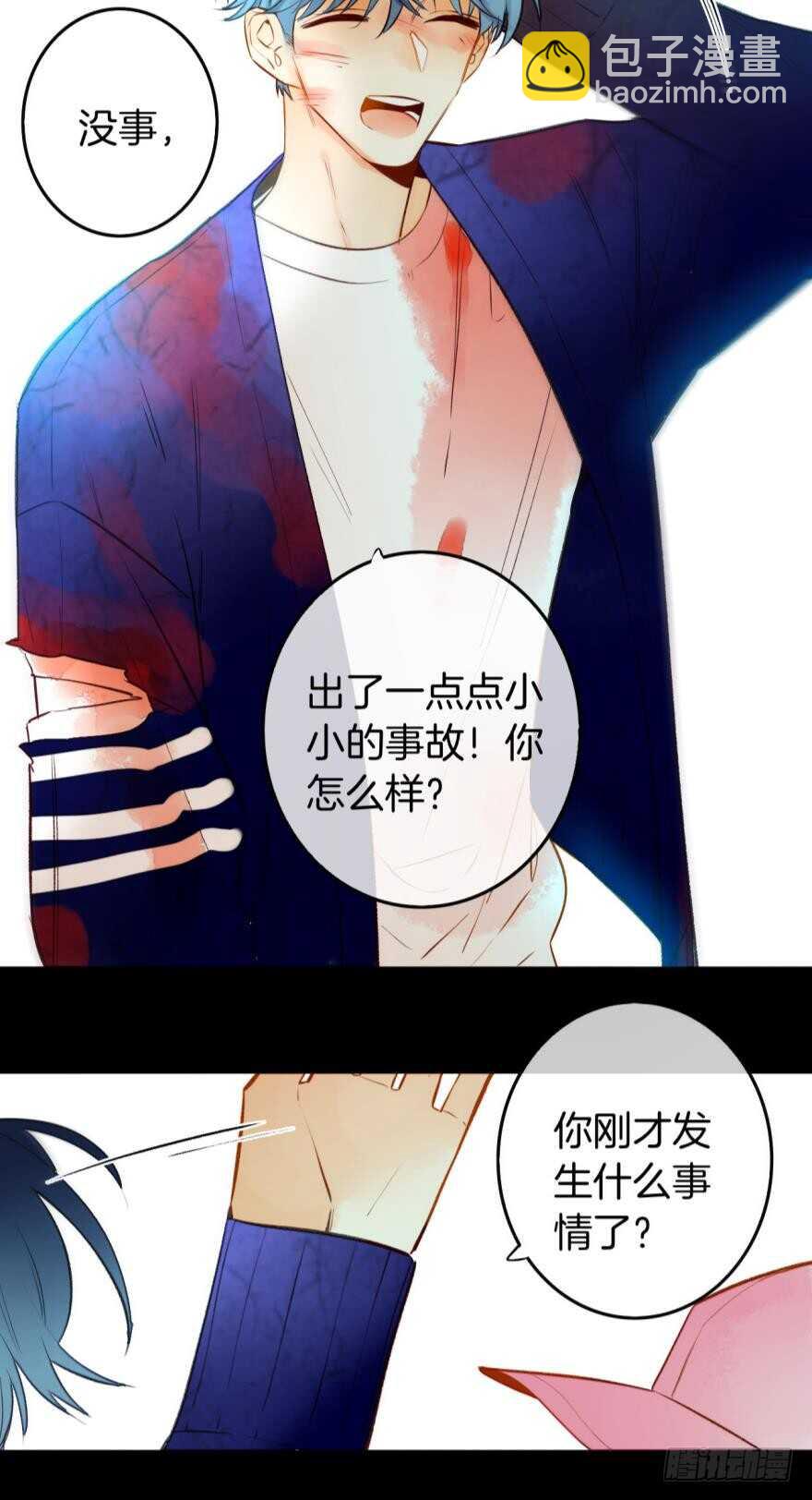 95话：凌迟-第85话