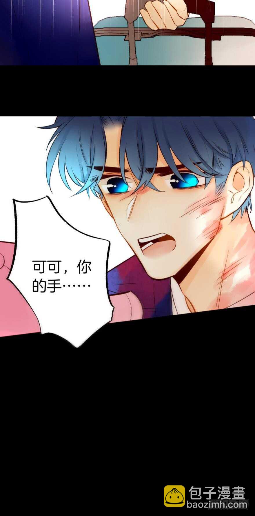 95话：凌迟-第85话
