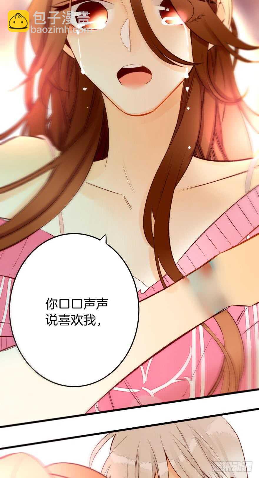 95话：凌迟-第85话