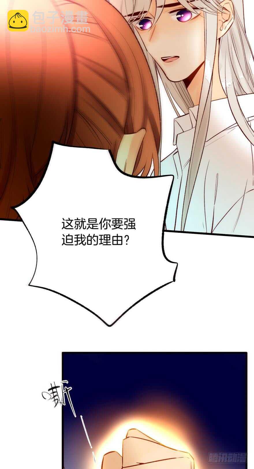 95话：凌迟-第85话