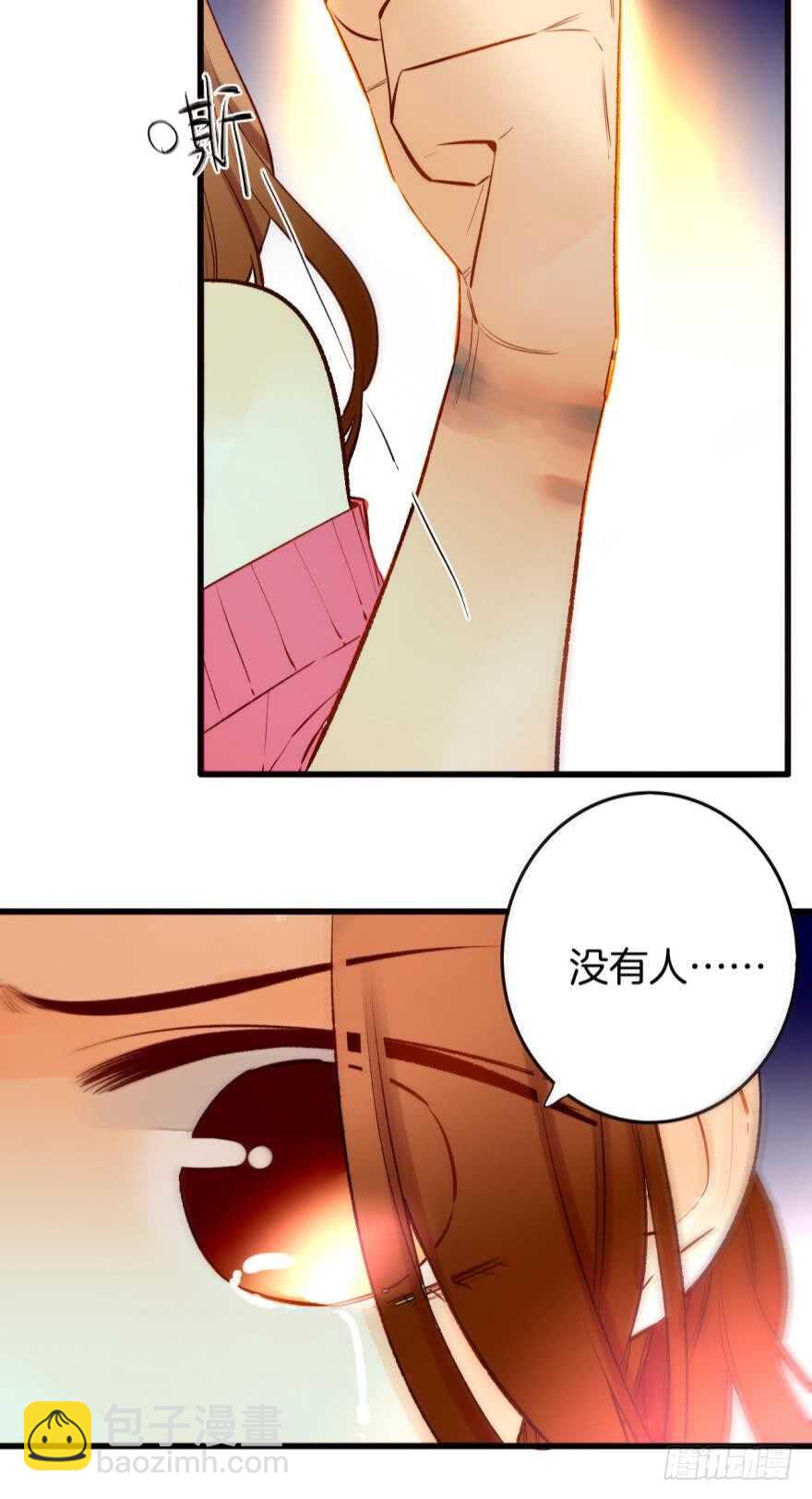 95话：凌迟-第85话